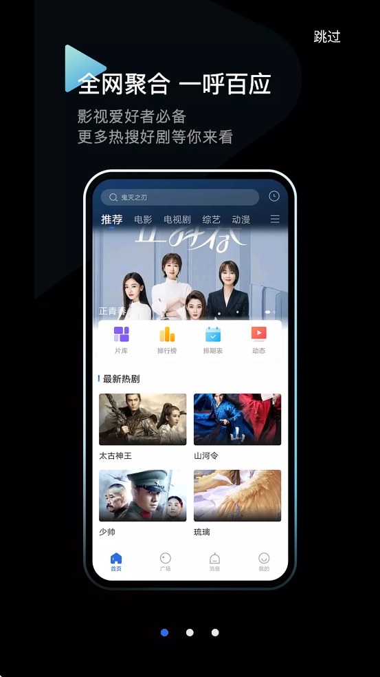 Ƶ°氲װv3.5.0 ׿