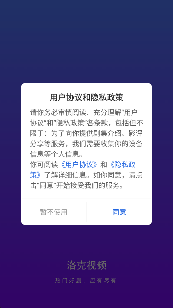 Ƶ°氲װv3.5.0 ׿