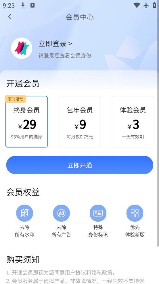 Ʊǩapp°v1.3.0 ٷ