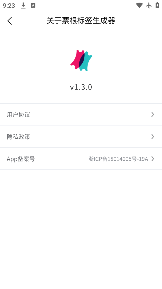 Ʊǩapp°v1.3.0 ٷ