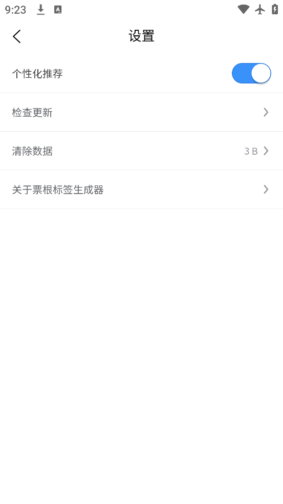 Ʊǩapp°v1.3.0 ٷ