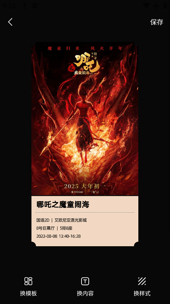 Ʊǩapp°v1.3.0 ٷ