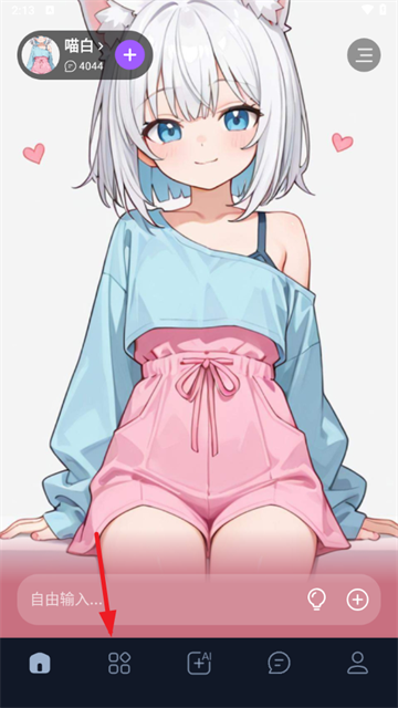 RolePlaiappٷv3.4 ׿
