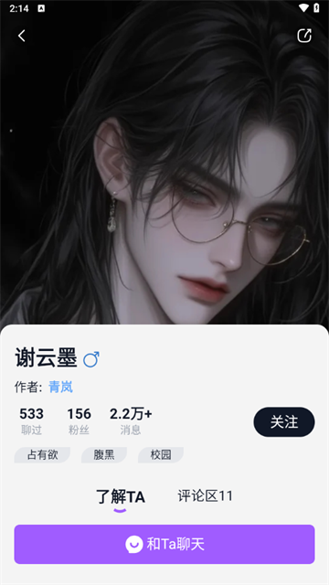 RolePlaiappٷv3.4 ׿