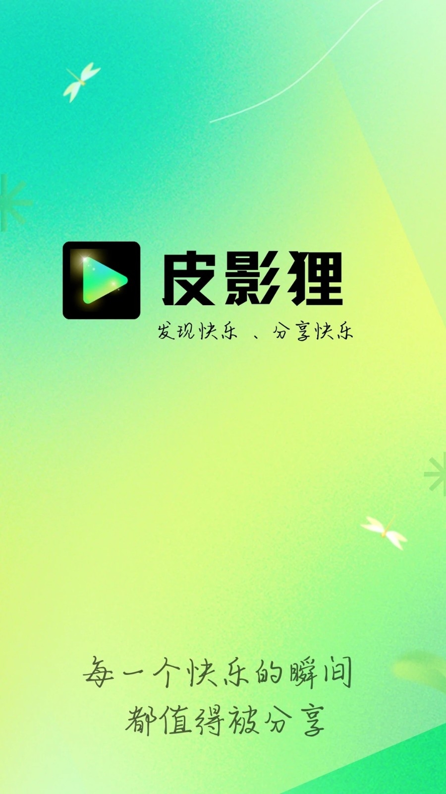 ƤӰapp°汾v5.1.5 ׿