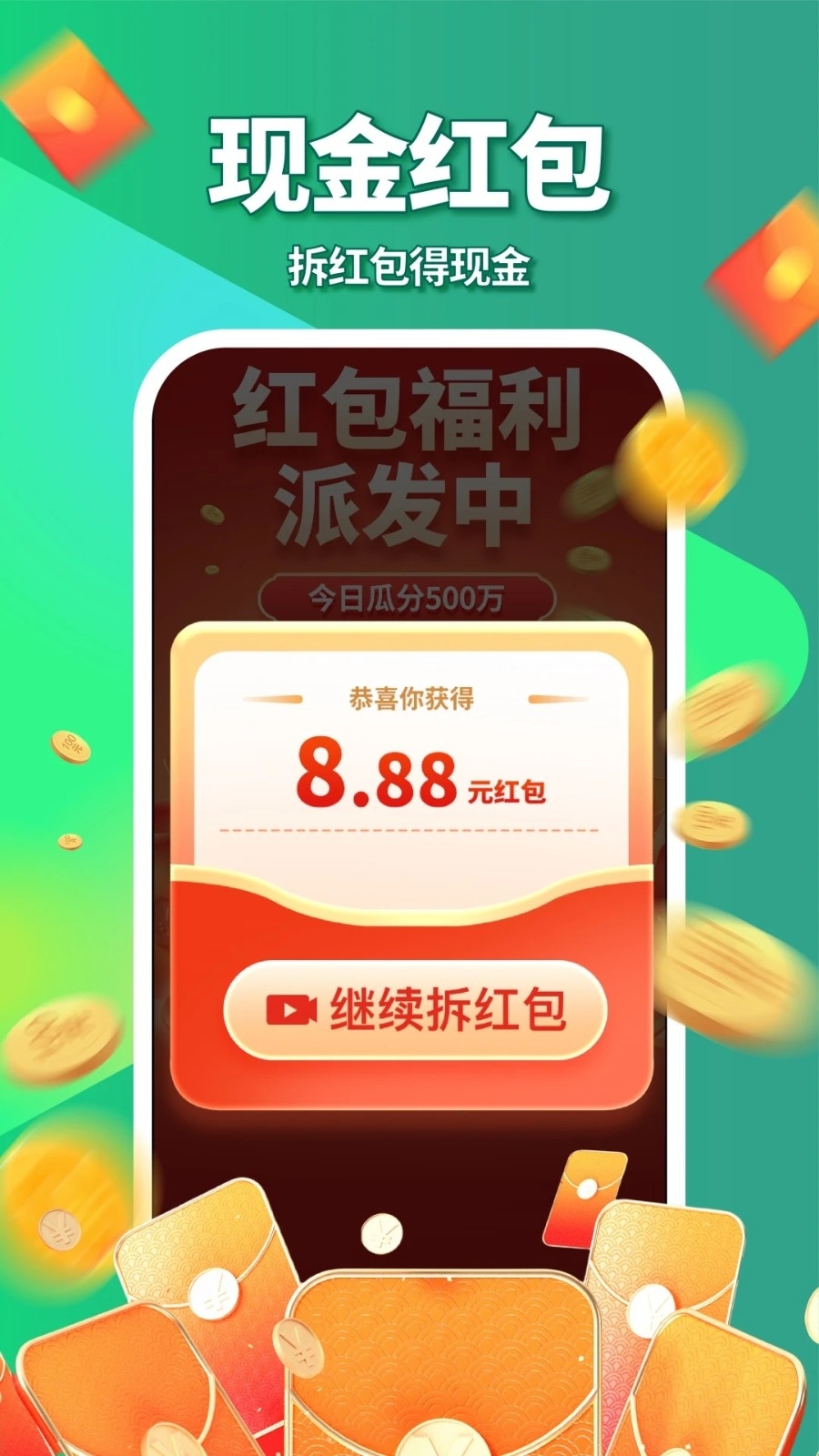 ƤӰapp°汾v5.1.5 ׿