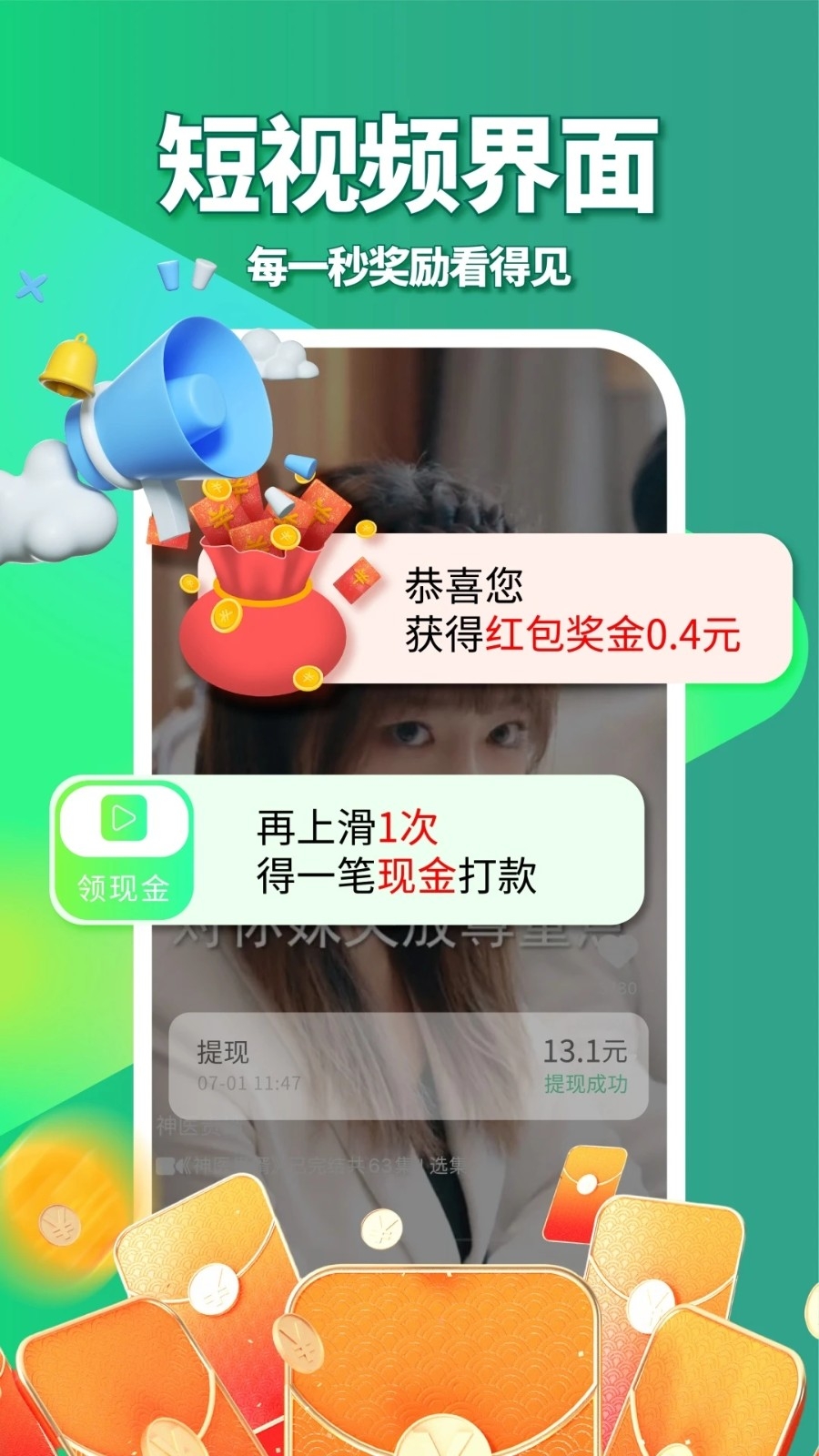 ƤӰapp°汾v5.1.5 ׿