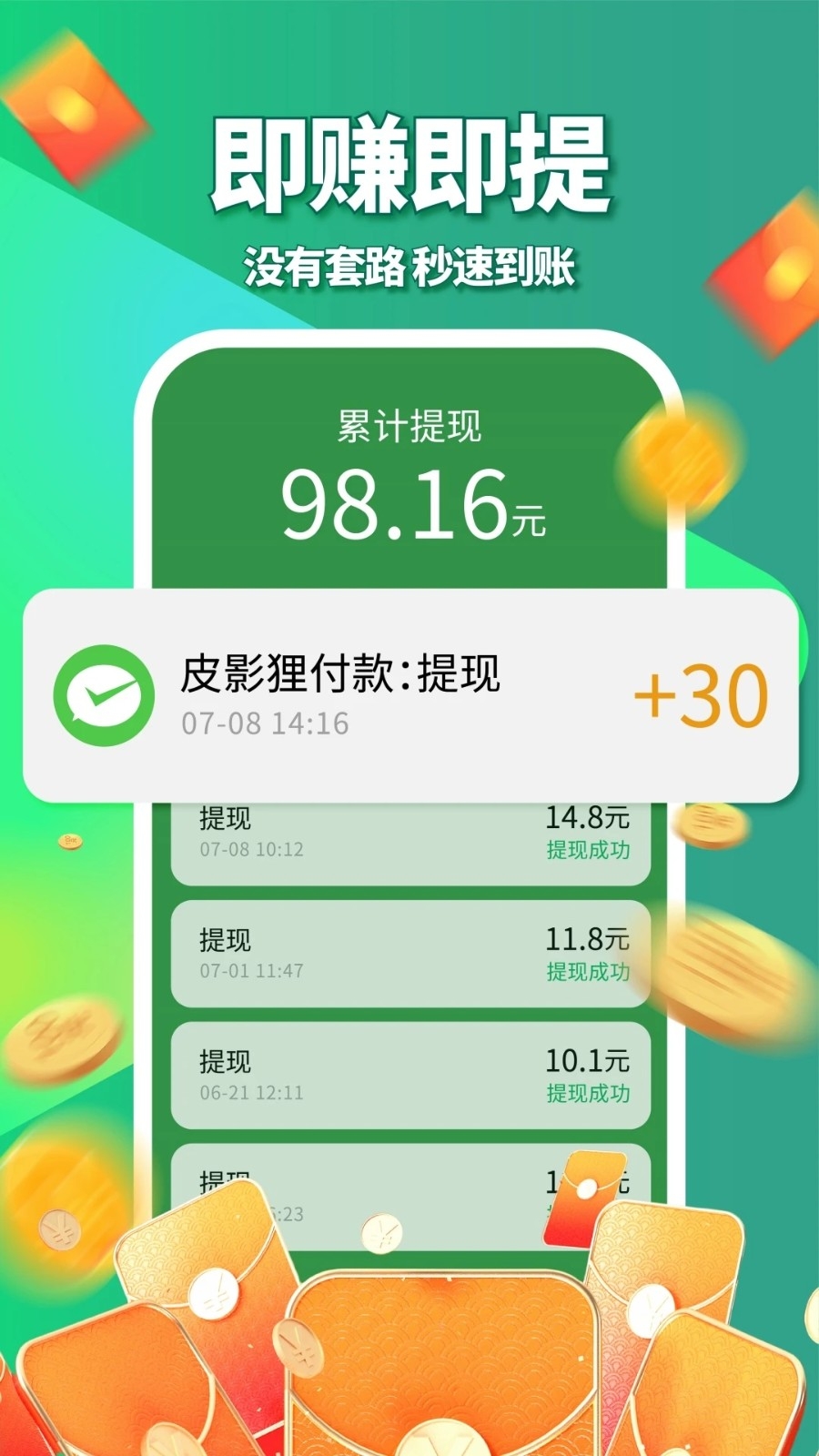 ƤӰapp°汾v5.1.5 ׿