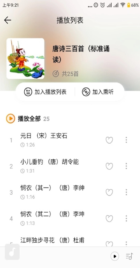 Сapp׿v2.0.7 ٷ