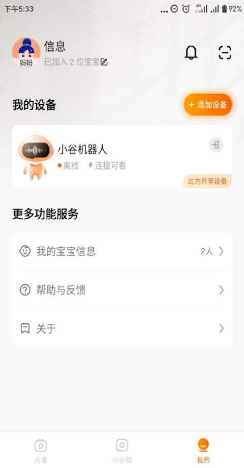 Сapp׿v2.0.7 ٷ