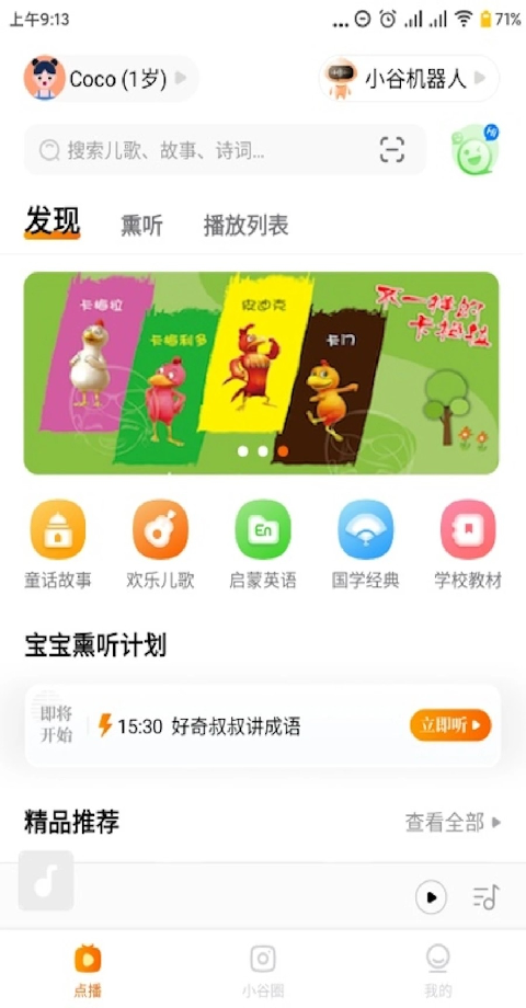 Сapp׿v2.0.7 ٷ