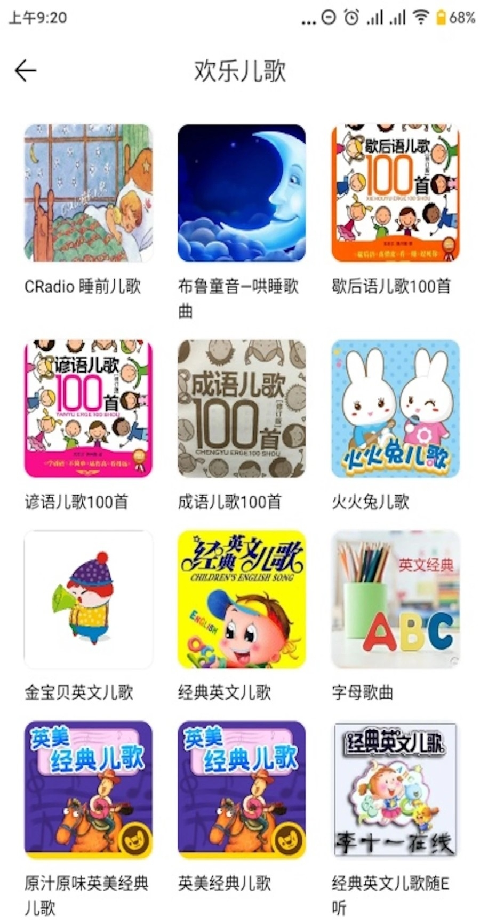 Сapp׿v2.0.7 ٷ