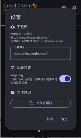 Local Dreamappٷv1.9.1 ׿