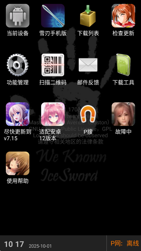 p2p(P)v8.1 ׿