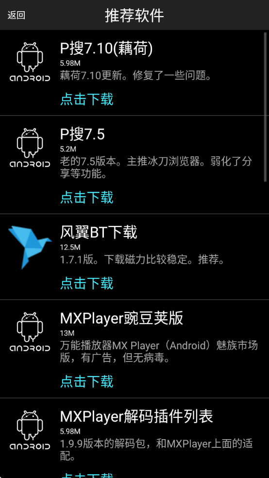 p2p(P)v8.1 ׿