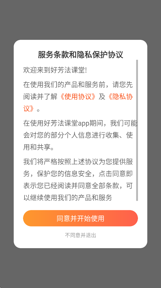 ÷°汾ذװv3.10.0 ֻ