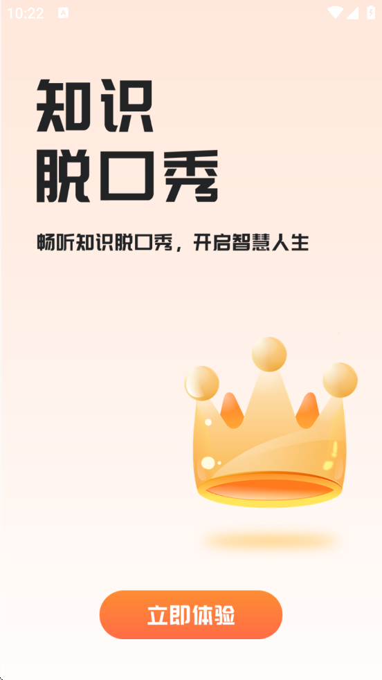÷°汾ذװv3.10.0 ֻ
