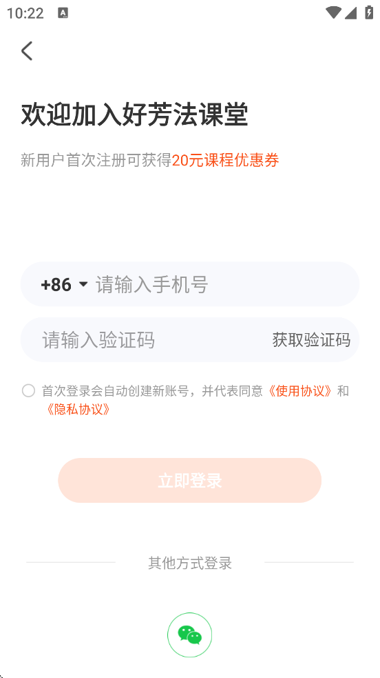 ÷°汾ذװv3.10.0 ֻ