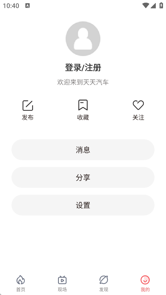 ٷذװv2.4.5 ׿