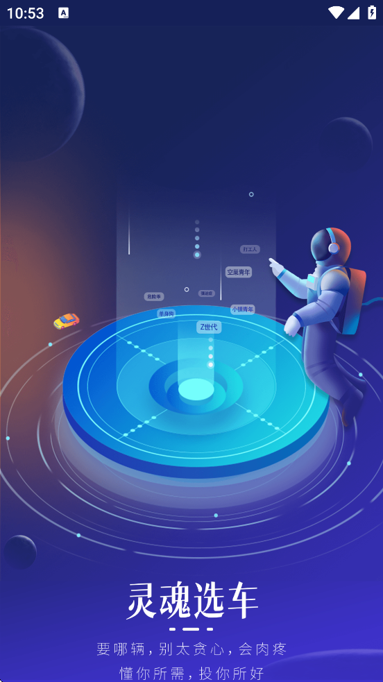 ˮappٷذװ׿v4.2.5 ֻ
