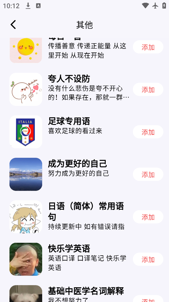 ˼°汾v5.1.8 ׿