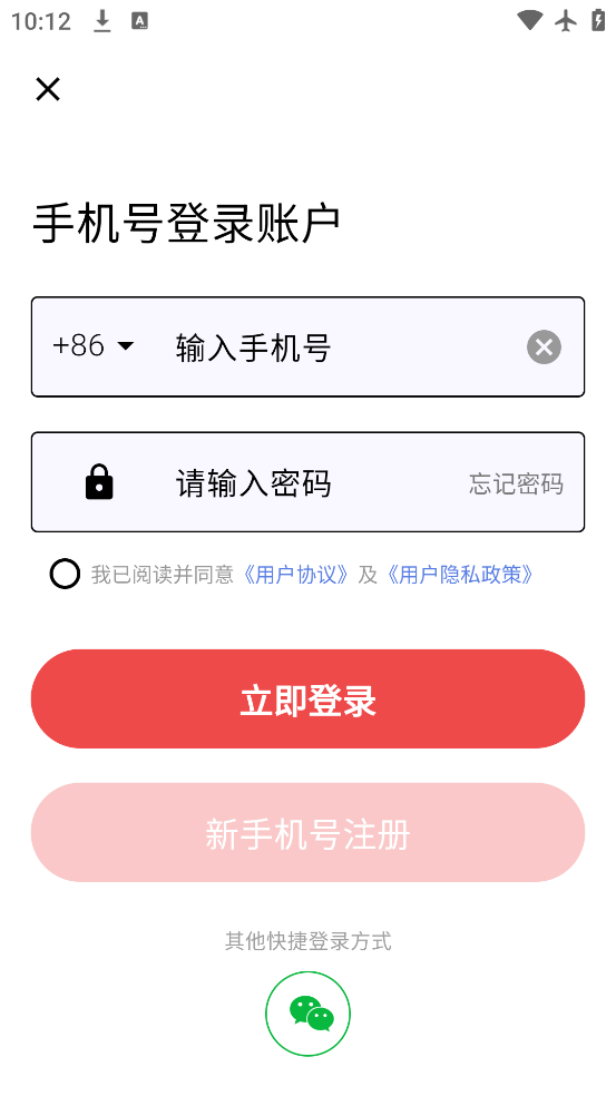 ˼°汾v5.1.8 ׿