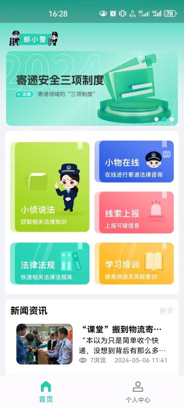Сapp°v3.6.4 ׿
