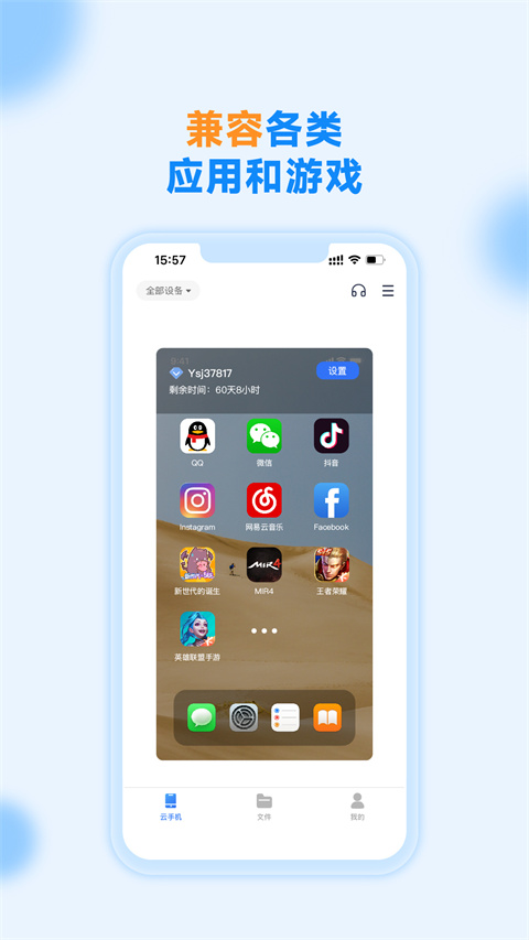 ֻapp°v2.6.100 ٷ