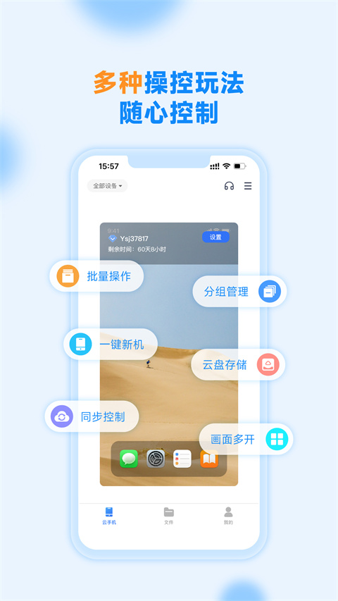 ֻapp°v2.6.100 ٷ