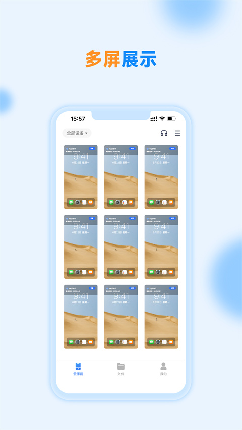 ֻapp°v2.6.100 ٷ