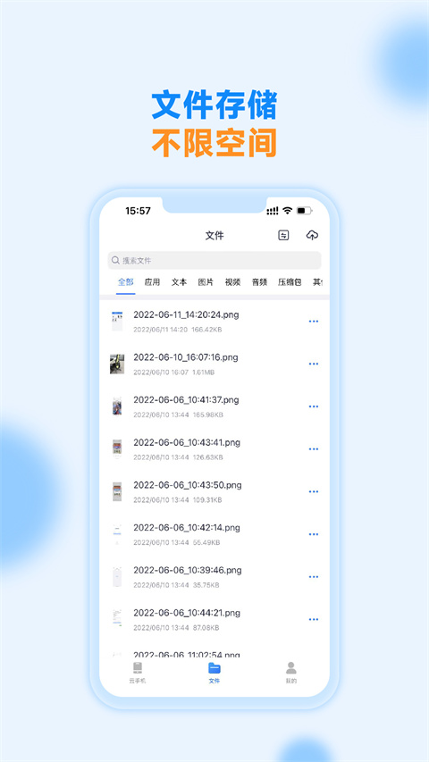 ֻapp°v2.6.100 ٷ