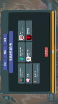 Сٷ°v0.8.4.3-1001a ׿