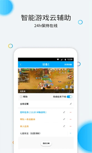 ֻv3.6.1.3 °