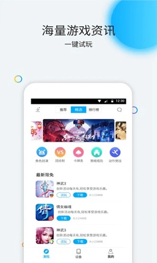 ֻv3.6.1.3 °