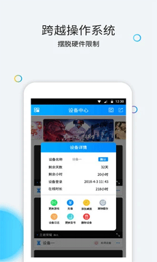 ֻv3.6.1.3 °