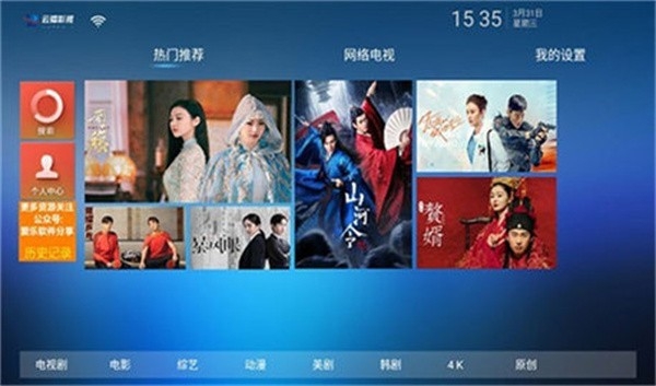 ƲTVٷذװ°汾ֻv2.2