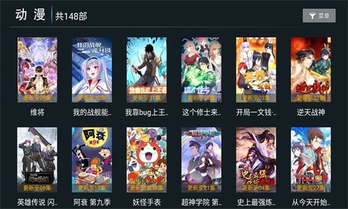 ƲTVٷذװ°汾ֻv2.2