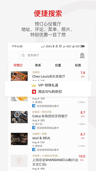 ʳapp°v3.48.0 ׿