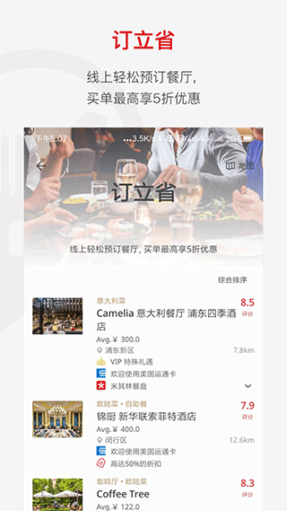 ʳapp°v3.48.0 ׿