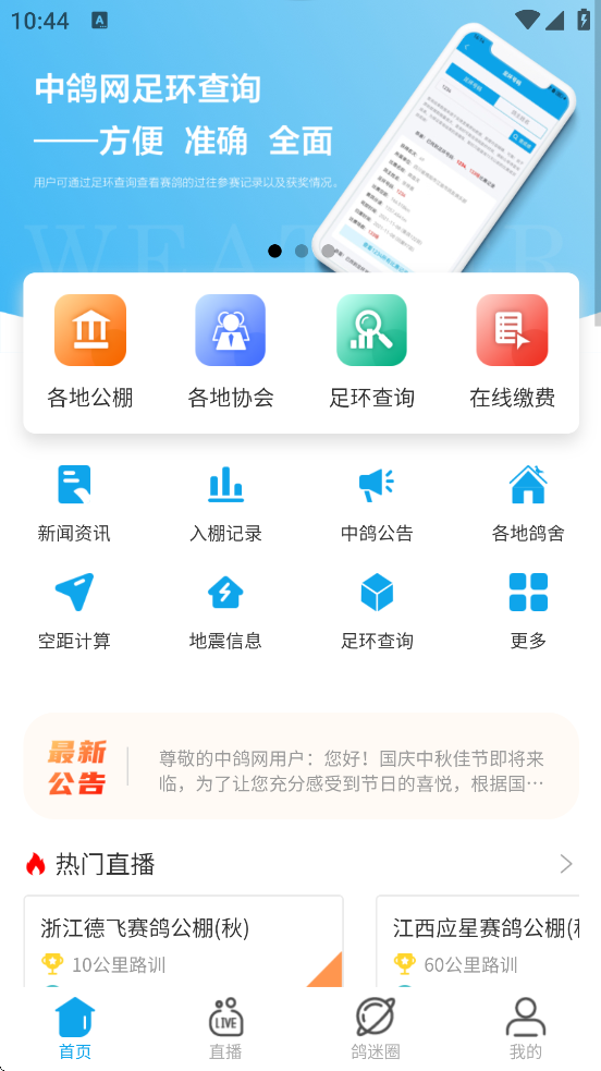 и°汾ذװv2.5.07 ׿