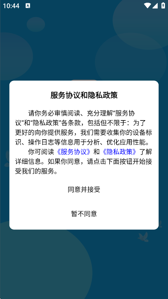 и°汾ذװv2.5.07 ׿