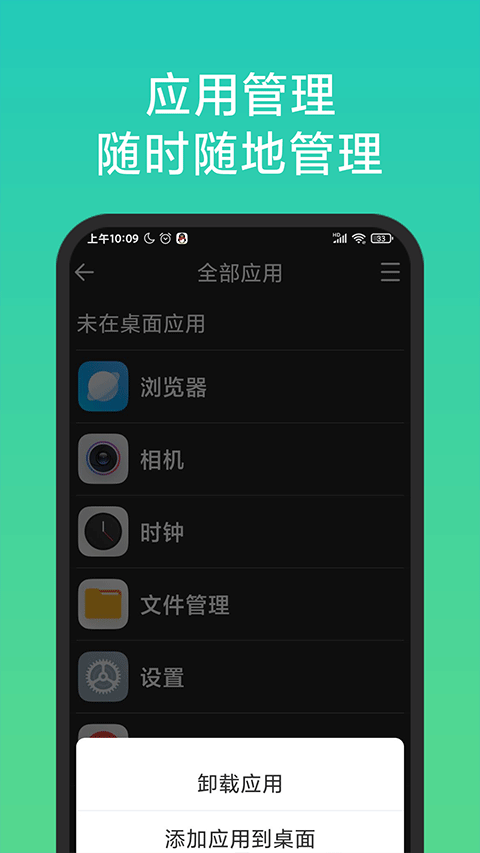 ˼޹v1.3.3 Ѱ