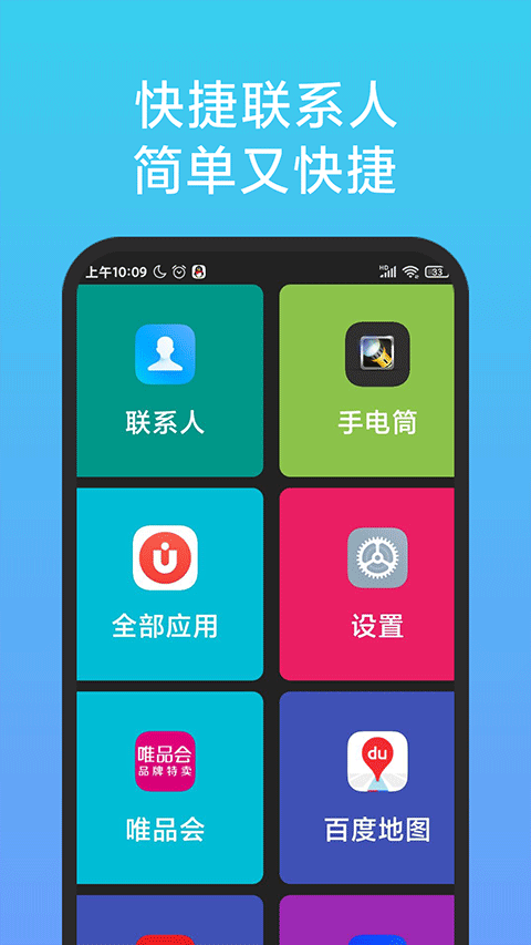 ˼޹v1.3.3 Ѱ