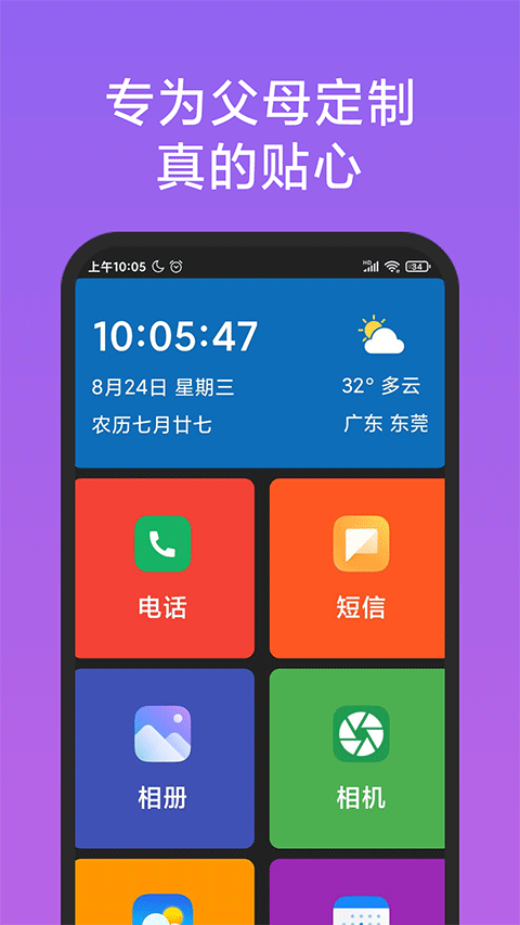 ˼޹v1.3.3 Ѱ