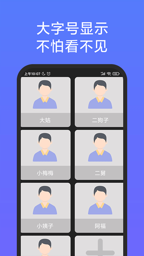 ˼޹v1.3.3 Ѱ