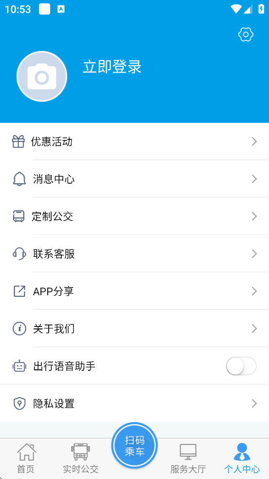 appذװ2025°汾2.0v2.4.0 ֻ