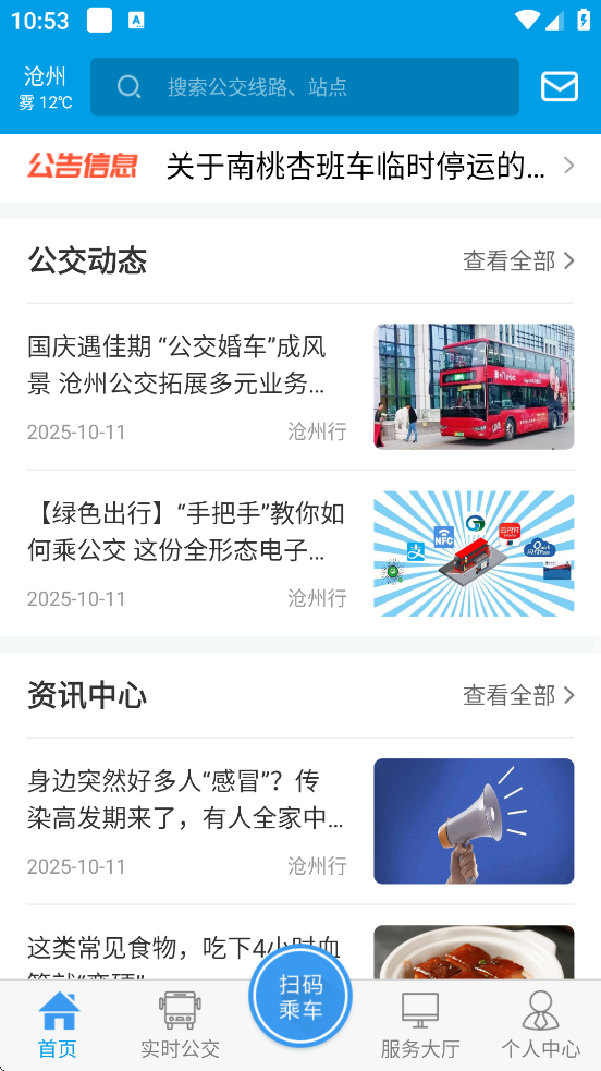 appذװ2025°汾2.0v2.4.0 ֻ