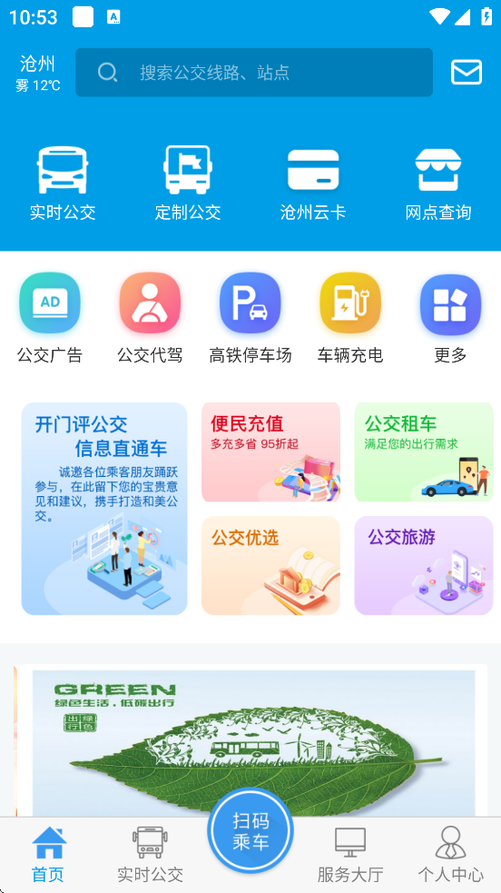 appذװ2025°汾2.0v2.4.0 ֻ