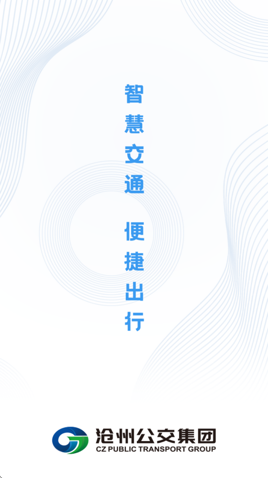 appذװ2025°汾2.0v2.4.0 ֻ