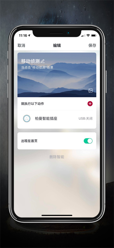 APPذװٷv1.0.7 ֻ